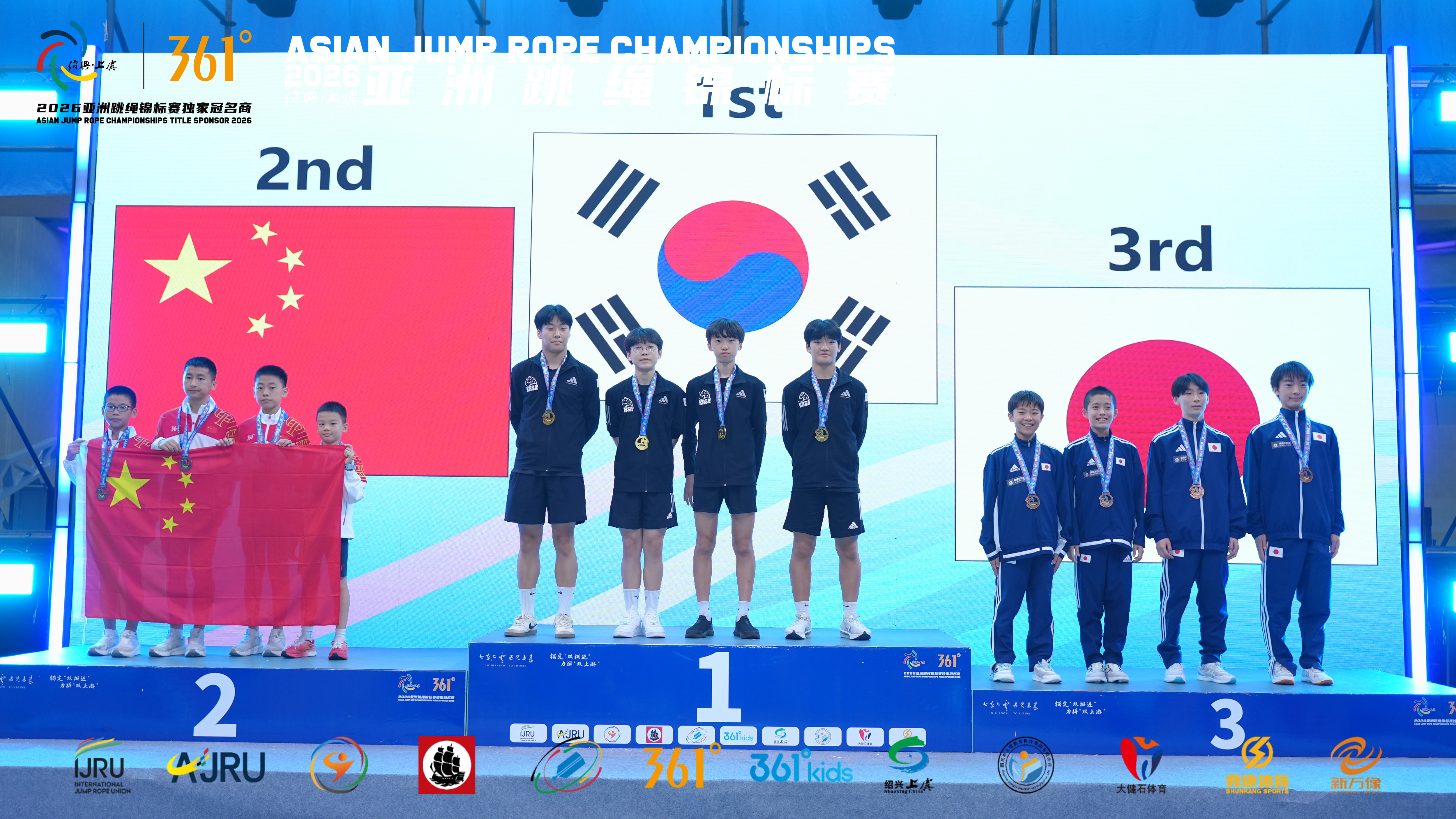 Asian Jump Rope Championship 2026のチームフリースタイル表彰